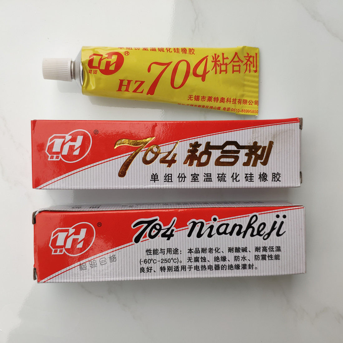 硅橡胶防水耐高温电路板白色绝缘