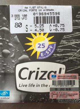 依视美1.665钻晶a4膜岩膜洁超薄非球面近视镜片 配眼镜树脂眼镜片