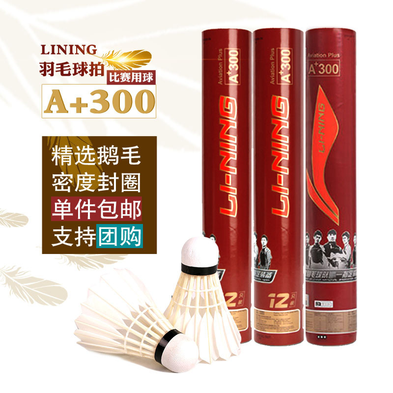 Li Ning chính hãng giải phóng mặt bằng cầu lông giày nam giới và phụ nữ mô hình gửi bay TD đào tạo thể thao giày cạnh tranh AYTJ073-1 giày sneaker năm 2021