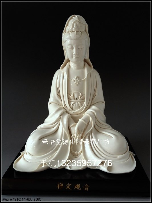 瓷语堂/德化陶瓷艺术品白瓷器雕刻12寸禅定观音连紫华作