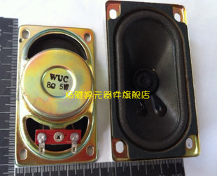 液晶电视喇叭5090扬声器 8欧5瓦 5W8R 8R 5W 50*90MM 一个价钱
