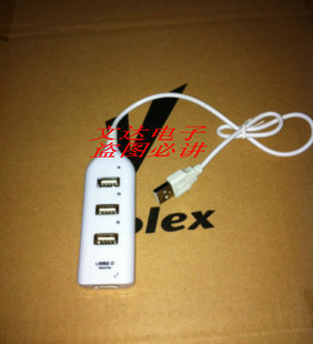 插座/排插式 USB HUB 1分4集线/分线器 USB接口扩展 1分4usb口
