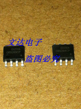 【文达电子】全新原装 OB5269CP 0B5269CP