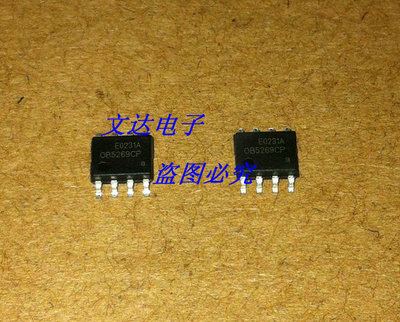 【文达电子】全新原装 OB5269CP 0B5269CP