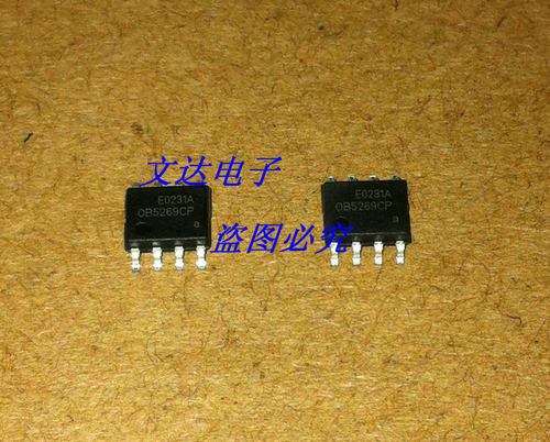 【文达电子】全新原装 OB5269CP 0B5269CP