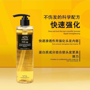 韩国原装进口ATS发芯填充剂强化剂细软发质烫前硬化增加头发韧度