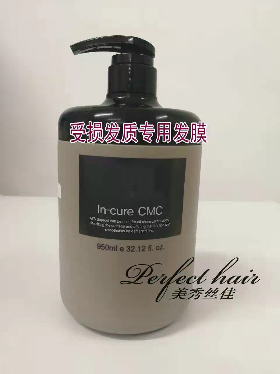 韩国ATS正品严重受损发质专用发膜950g护发素深层修复包邮！