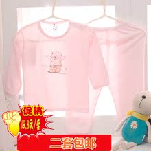 Coffret cadeau pour bébé - Vêtements + Accessoires - Ref 1956423 Image 27