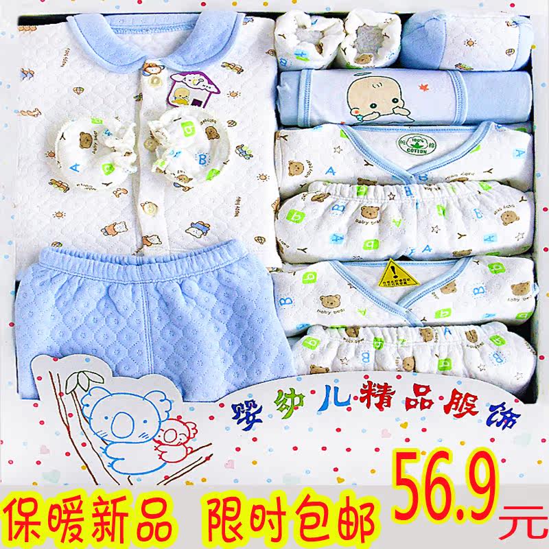 Coffret cadeau pour bébé - Vêtements + Accessoires - Ref 1956423 Image 24