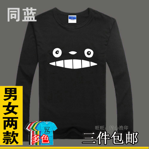 隔壁的特特罗龙猫多多洛Tonari no邻家的豆豆龙长袖T恤衫女男款