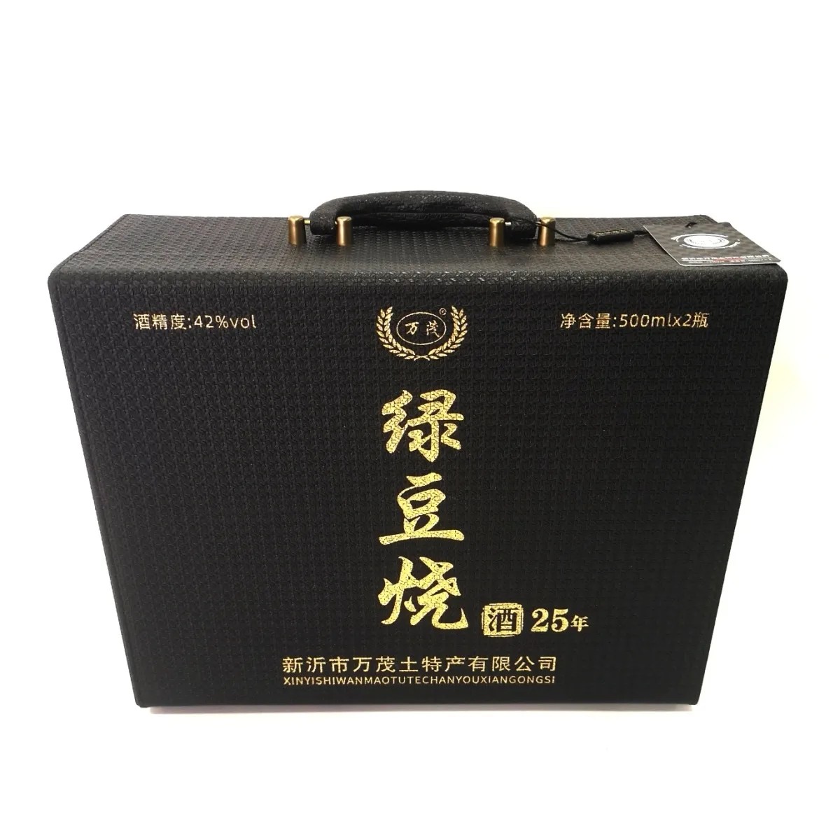 窑湾绿豆烧酒25年礼盒500mlx2瓶42度特有香型徐州新沂特产