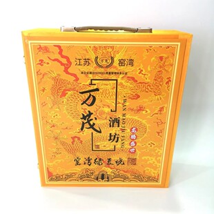 窑湾绿豆烧酒龙腾盛世酒750mlx2瓶42度特有香型徐州新沂特产礼盒