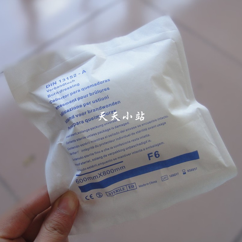 Two new products family Travel? first aid Supplies Burn Scald dressing Bandaged after injury 60*80CM sterilein the Outdoor/Mountaineer/Camping/Travel Goods , Protect/Life-saving equipment , Emergency Care  category - from Buy2taobao.com to provide professional Taobao agent buy service
