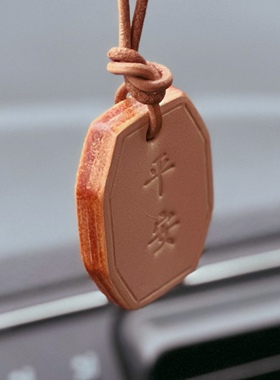 汽车挂件慢工手工简约