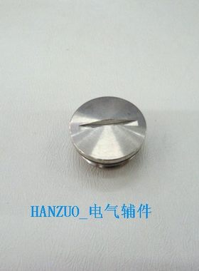 黄铜镀镍闷盖M16孔堵头园型带槽