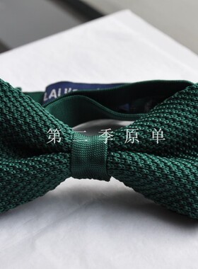 LAU'高级定制领结男商务正装领带领结绿色领结针织领结手缝工艺