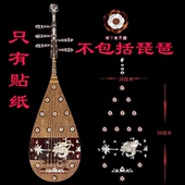 上海大盟水移画竖箜篌贝壳影视道具衣柜螺钿正仓五弦琵琶正仓院