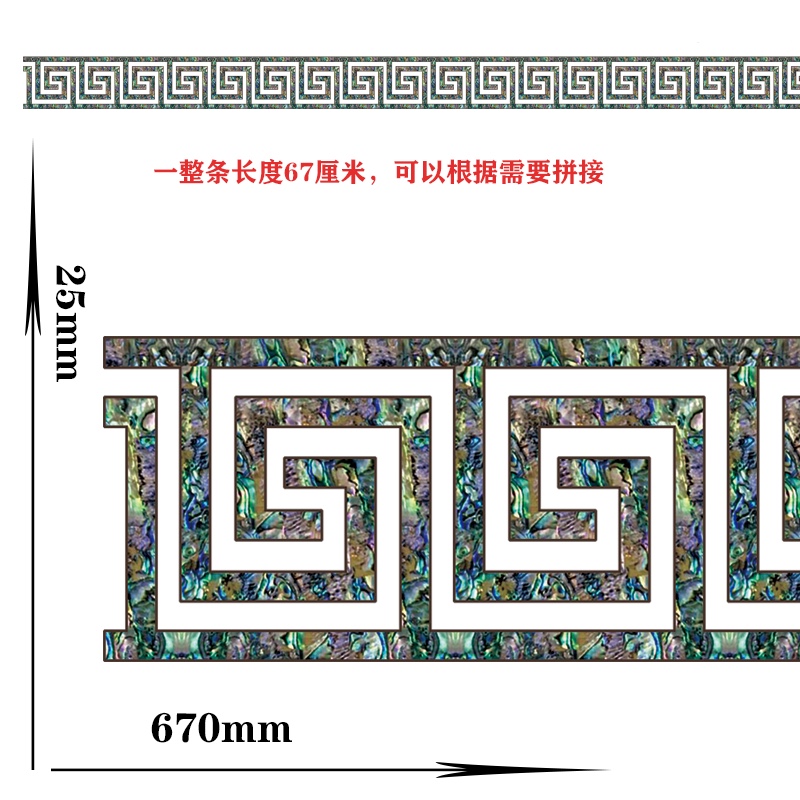 上海大盟水移画厂家回形纹贝壳贴纸衣柜仿螺钿贴纸水移画