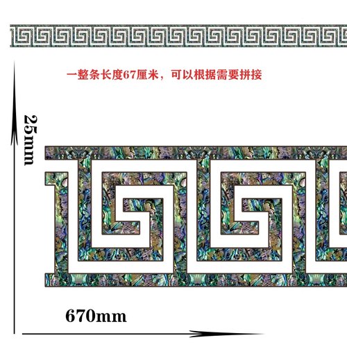 上海大盟水移画厂家回形纹贝壳贴纸衣柜仿螺钿贴纸水移画
