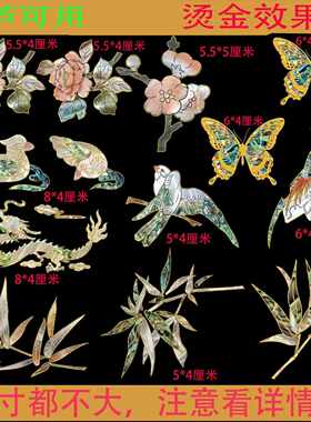 手机壳贴上海大盟水移画葫芦水转印贴画贴纸贴异形仿贝雕螺钿贴纸