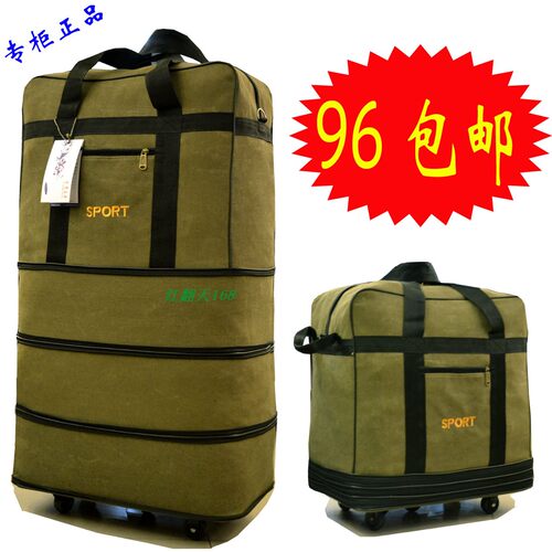 正品32寸超大容量158航空托运包出国留学搬家牛津布折叠行李箱袋