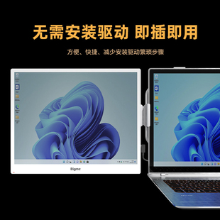 B13超高清彩色墨水屏13.3英寸电纸书阅读器拓展屏幕 Bigme大我