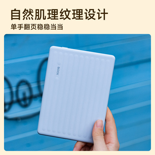 BOOXPoke7Pro6英寸电纸书
