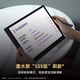 【Bigme大我】B1051系列快刷电纸书智能办公本阅读器