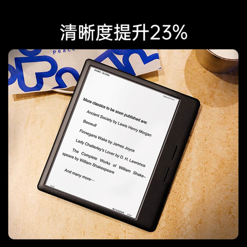 【掌阅iReader】Ocean5 Pro水墨屏7英寸阅读器墨水屏电纸书阅览器