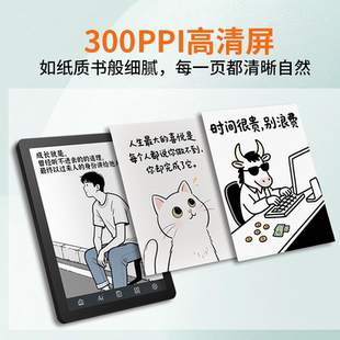 【送三年保】Bigme大我B6 6寸彩色墨水屏电纸书阅读器300ppi高清
