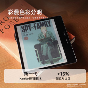 【文石BOOX】Leaf5C 彩墨屏电子阅读器墨水屏电纸书阅览器护眼屏