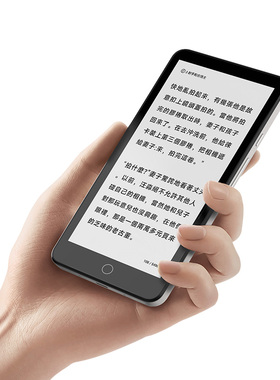 【墨案】Mini Plus2T臺版閱讀器墨水屏電紙書5.84寸512G大記憶體