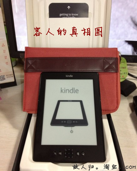 kindle小米多防护包皮套
