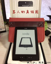 Kindle掌阅小米文石用6寸7寸电纸书阅读器ireader poke保护防护包