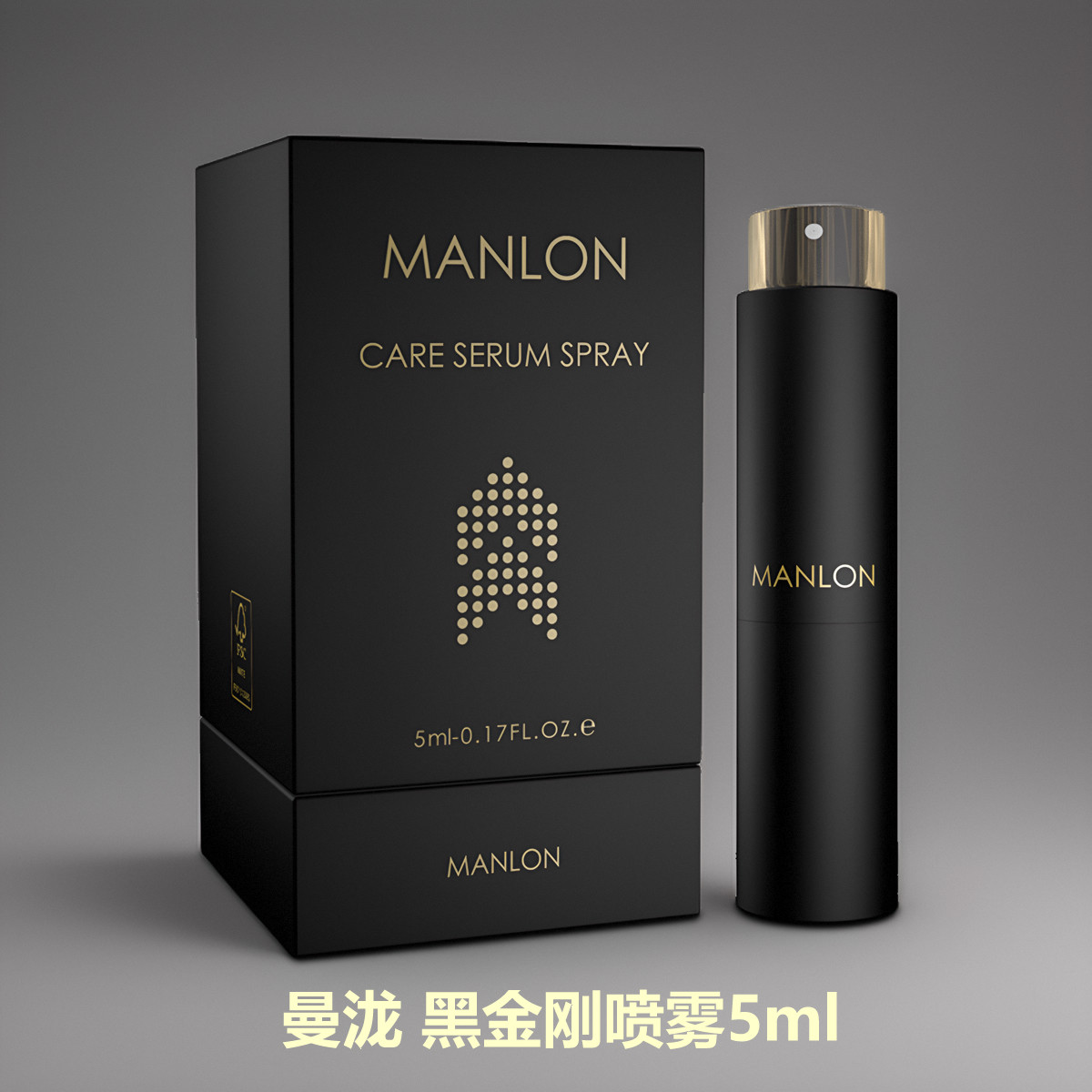曼泷精油男士按摩油MANLON进口一代二代男用漫泷喷雾曼龙男人喷剂