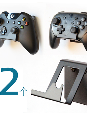 美易支Xbox One/Series 手柄金属壁挂支架兼容 switch Pro（2个）