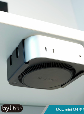 2024款Mac Mini M4/M4 Pro专用收纳金属挂架桌下显示器两用安装