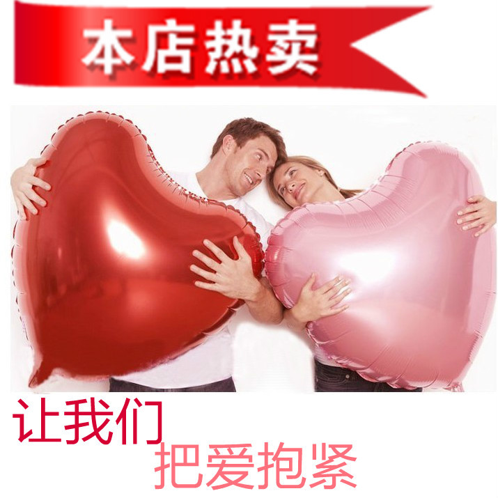 36 Aluminum Heart-shaped balloon aluminum foil love balloon wedding decorate romantic 75CM Large Heart-shaped balloonin the Festive supplies/Gift , Balloon/Floating air ball , Balloon  category - from Buy2taobao.com to provide professional Taobao agent buy service