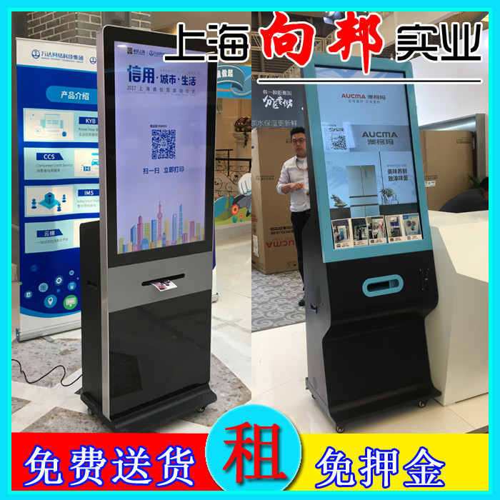 展会出租用微信照片打印机 立式广告机 吸粉神器租赁上海免送货费