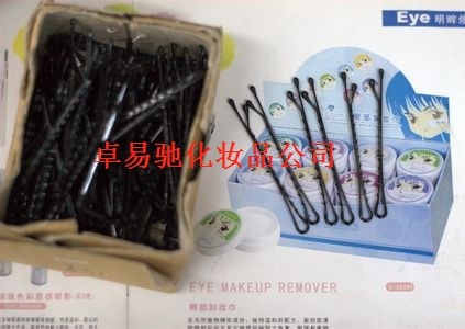 Accessoire coiffure - Ref 1205169 Image 1