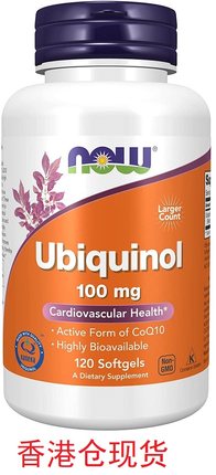 美国 Now Foods还原型辅酶Q10 Ubiquinol泛醇100mg 60粒-120粒
