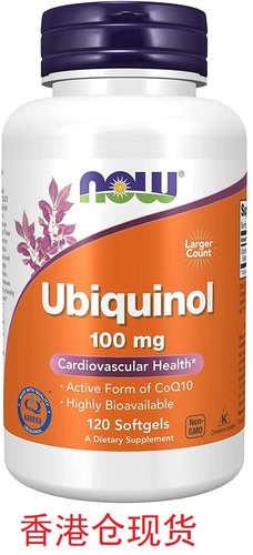 美国直邮NOW还原型辅酶Q10