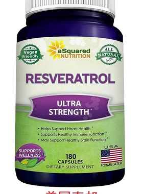 美国 asquared nutrition resveratrol 白藜芦醇 180粒装香港现货