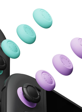 SkullCo 任天堂Switch2/OLED/Lite Joy-Con摇杆帽NS2蘑菇头保护套