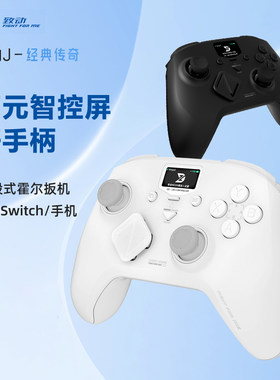 致动经典传奇游戏手柄双人成行apex电竞switch2电脑steam明末NS2