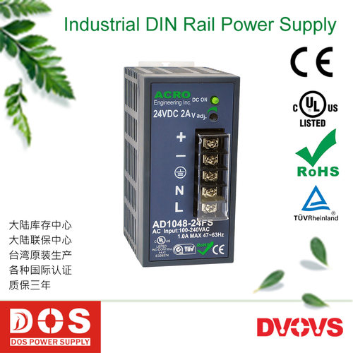 原装台湾艾可ACRO导轨开关电源AD1048-24FS安装方便保修三年24V2A