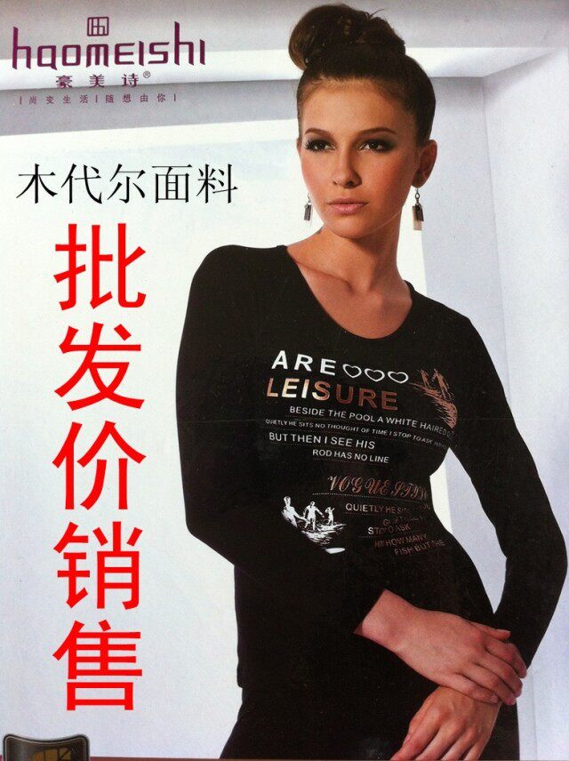 Corset amincissant - Ref 697873 Image 1