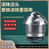 全金属健身陀螺活头配件滚珠轴承钢珠头不锈钢老牛专用套装 总成