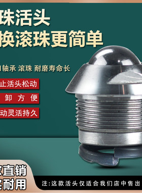 健身陀螺活头配件滚珠不锈钢套装