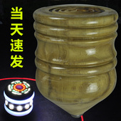 木头陀螺大全儿童男孩玩具实木质抽打老牛冰嘎成年大号带鞭子鞭绳